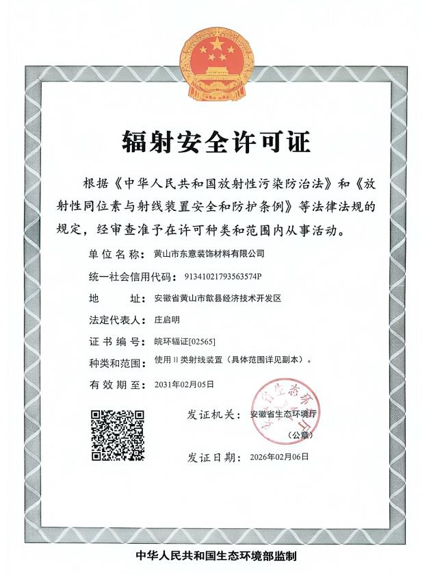 360截圖20260427145601980.jpg